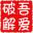 域名批量查询是否注册软件 V1.0免费版