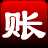 淘淘之星店铺小账本 V5.0.0.509官方版