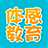 体感互动教学系统 V1.4.0官方版