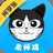 阅享猫老师端 V1.1.12官方版